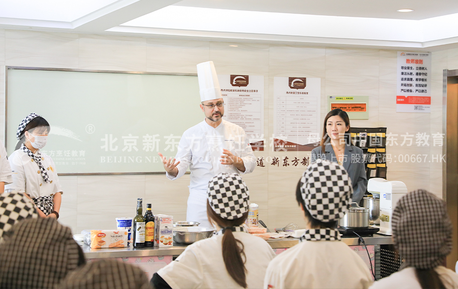 肏女人大屄北京新东方烹饪学校-学生采访